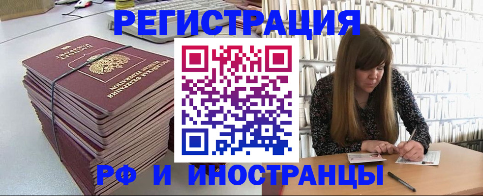 регистрация для дет. сада в Боготоле