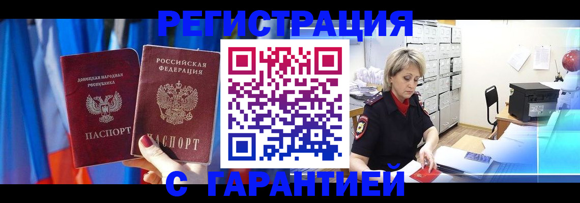 регистрация для школы в Боготоле